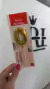 VELA NUMERO Nº 0 DORADA DE PARAFINA 5cm x1 U