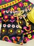 Conjunto Flores (preto) - loja online