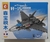 AVIONES de COMBATE - SEMBO 20225 - comprar online