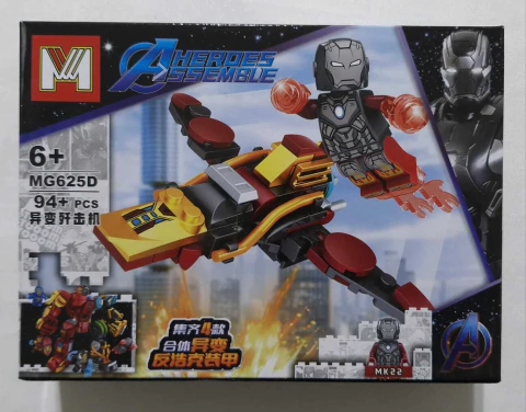 IRON MAN - ARMADURA ANTI HULK - MG 625