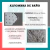 Alfombra Antideslizante 50X70 Cm - comprar online
