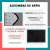Alfombra Antideslizante 50X70 Cm - tienda online