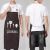 Delantal de cocina Doble - Yasu Productos