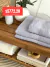 Toalla Celeste 50x80 GH-732-1 en internet