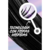 Imagen de Mascara de Pestañas Maybelline The Falsies Surreal Extensions NWP