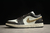 Air Jordan 1 Low Shadow Brown