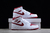 Nike Air Jordan 1 na internet