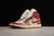 Nike Air Jordan 1 na internet