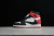Air Jordan 1 Retro High OG SP