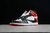 Air Jordan 1 “Chicago” - (cópia) - comprar online