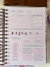 My Planner 2026 (vertical box sem linhas) - comprar online