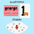PAPELARIA PIRATAS - comprar online