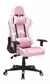 Silla de Escritorio con Tapizado de Cuero Sintético - tienda online