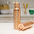 Garrafa de Cobre Textura Plantopia - Viva Regenera - 900 ml na internet