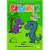 Dino, O Dinossauro Feliz - comprar online