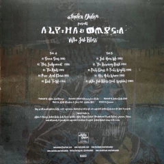 LP Alpha & Omega – Who Jah Bless (Indica Dubs) Vg+ - comprar online