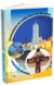 DEVOCIONÁRIO DE SANTA CRUZ DOS MILAGRES