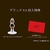ARIANA GRANDE: Eternal Sunshine CD Deluxe Japan Exclusive (w/ Acrylic Stand & More Type A) - comprar online