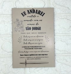 Placa Decorativa Parede 23cm - "Proteção de São Jorge" - comprar online