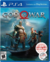 God of War - 2da mano