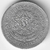 Brasil, 50 Centavos - 1957 na internet