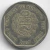 Peru, 50 Céntimos - 2007