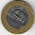Brasil, 1 Real (Rotação de Cunho) - 2004 - comprar online