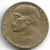 Brasil, 20 Centavos (Ruy Barbosa) - 1953 - comprar online
