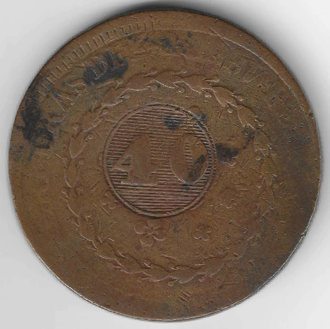 Brasil, 40 Réis (Contramarcado sob 80 Réis - Pedro I) - 1830R - comprar online