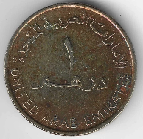 Emirados Árabes Unidos, 1 Dirham (Zayed / Khalifa) - 2007