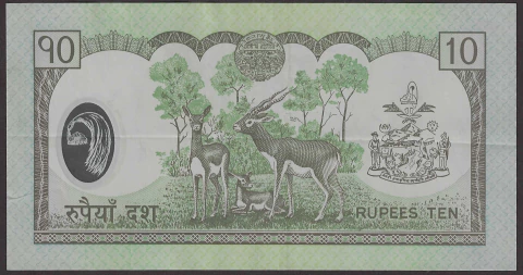 Nepal, 10 Rupees (Gyanendra Bir Bikram) - 2005