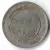 Brasil, 100 Réis - 1895 - comprar online