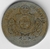 Brasil, 200 Réis (Dom Pedro II) - 1871 - comprar online