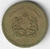 Marrocos, 10 Santimat (Hassan II - FAO) - 1974 na internet