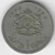 Marrocos, 1 Dirham (Hassan II) - 1974 - comprar online