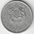 Marrocos, 1 Dirham (Mohammed V) - 1960 - comprar online