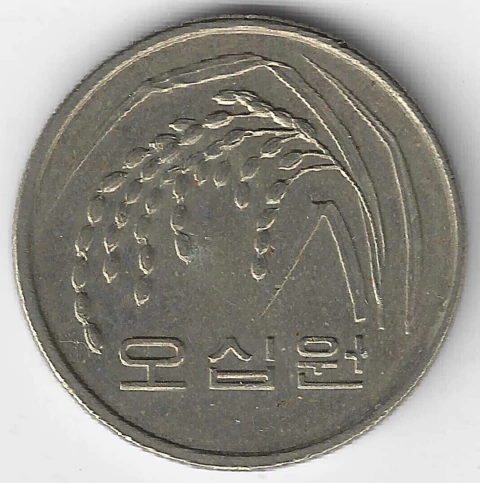 Coreia do Sul, 50 Won - 1997 - comprar online