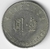Taiwan, 1 New Dollar (Jiang Jieshi) - 1966 - comprar online