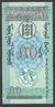 Mongólia, 50 Möngö - 1993 - comprar online