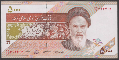 Irã, 5000 Rials (Ruhollah Khomeini) - 2015 - comprar online