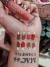4ANGEL- LABIAL MATTE LARGA DURACION - comprar online