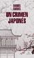 CRIMEN JAPONES, UN