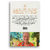 Donald - Donald Mc Cluskey y Diego Borinsky - comprar online