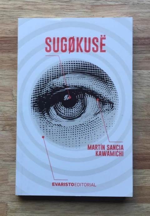 Sugøkusë - Martin Sancia Kawamichi