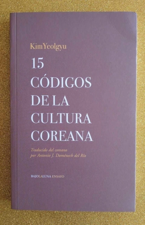 15 códigos de la cultura coreana - Kim Yeolgyu