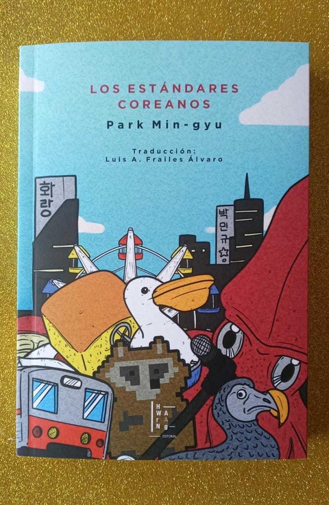 Los estándares coreanos - Park-Min-Gyu