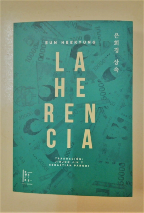 La herencia - Eun Heekyung