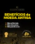 Imagem do ESCAPULÁRIO: AMULETO DE ORIXÁS