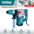 Imagen de Rotomartillo electroneumático Total Industrial TH115326 turquesa frecuencia de 50Hz/60Hz con 1500W de potencia 220V-240V