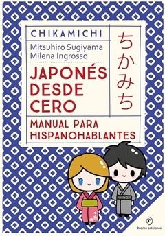 CHIKAMICHI - MANUAL DE JAPONES - JAPONES DESDE CERO